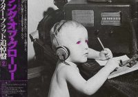 Touch Loops – System Techno (MIDI, WAV)